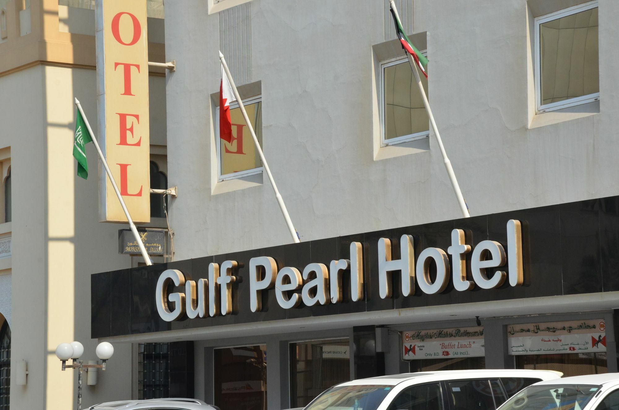 Gulf Pearl Hotel Al-Manamah Bagian luar foto